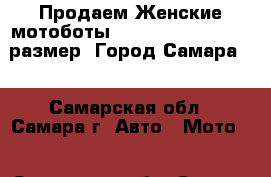 Продаем Женские мотоботы Sidi Vertigo Lei 40 размер. Город Самара.  - Самарская обл., Самара г. Авто » Мото   . Самарская обл.,Самара г.